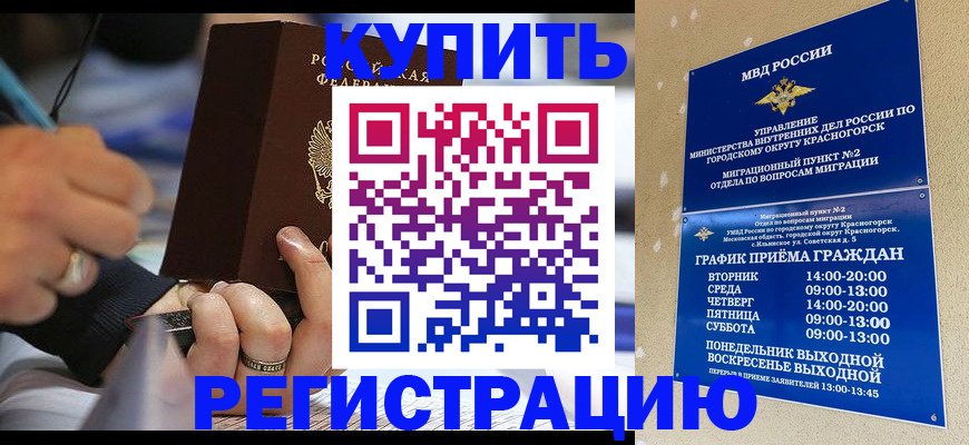регистрация для школы в Ялуторовске